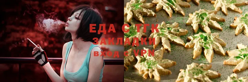 где можно купить   Зарайск  Cannafood марихуана 