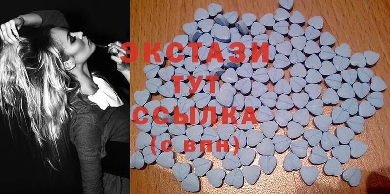 Ecstasy XTC  гидра вход  Зарайск  как найти наркотики 