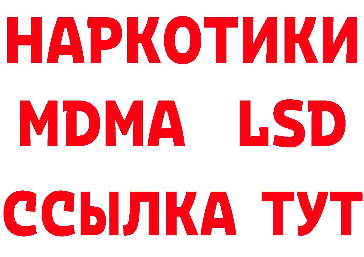 Бутират BDO 33% зеркало дарк нет МЕГА Зарайск