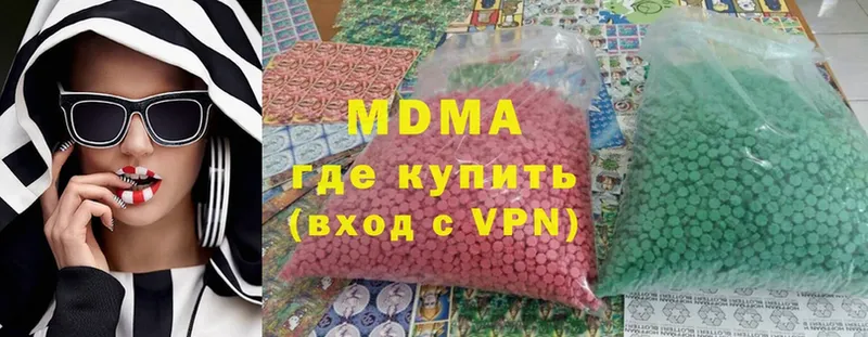 МДМА VHQ  Зарайск 